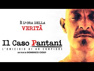 Дело пантани молодые чемпиона (2020) il caso pantani l'omicidio di un campione