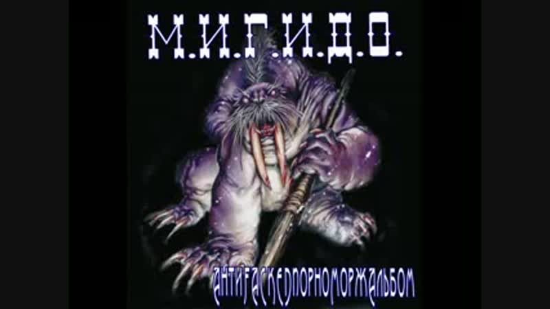 Сексуальный порно морж