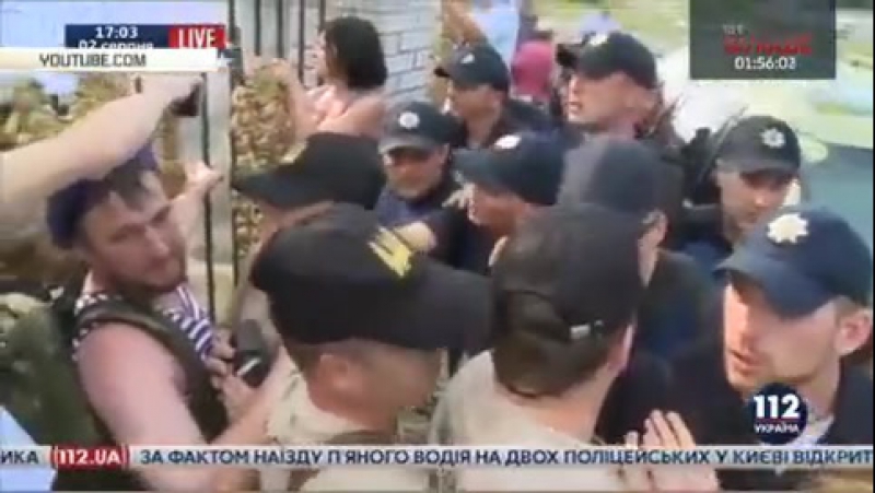 Столкновения неонацистов у здания суда в киеве полиция применила слезоточивый газ