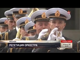 Сводный военный оркестр споет «взвейтесь, соколы, орлами» на параде победы