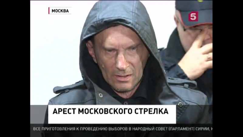 Арестован мужчина, устроивший стрельбу в московском метро