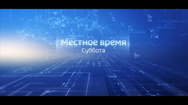 ,ленинградская область ( ,гтрк россия)