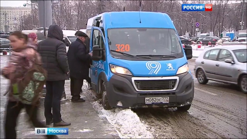 В случае дтп пассажиров маршруток ждут крупные компенсации