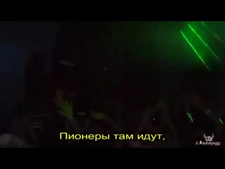 Rammstein moskau москва (перевод)