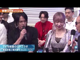 Shiina ringo & atsushi sakurai talk + elopers (music station)