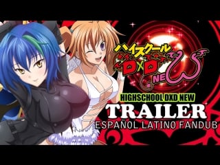 Highschool dxd new trailer segunda temporada (español latino fandub)