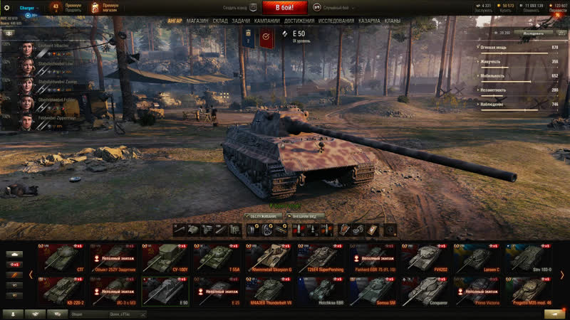 World of tanks сбиваем х5 опыта