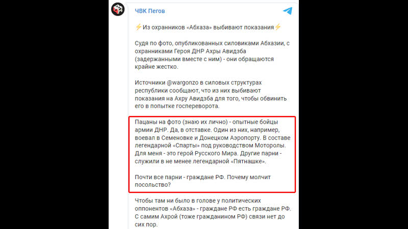 В доме экс помощника президента абхазии нашли арсенал оружия и много много унитазов