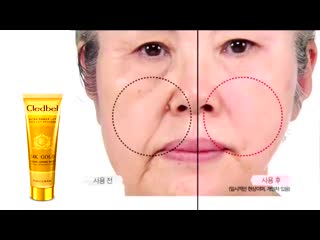 Maska plenka cledbel 24k gold s lifting effektom