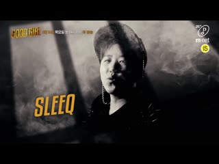 Sleeq teaser for good girl