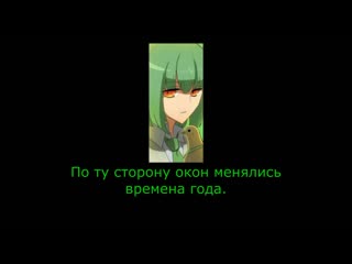 Hatoful boyfriend "hatome sweet blend" track 7 (rus)