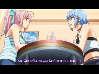 Tropical kiss тропический поцелуй 01 серия озвучка raf433
