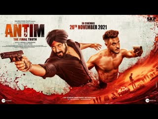 Antim the final truth full movie watch online salman khan