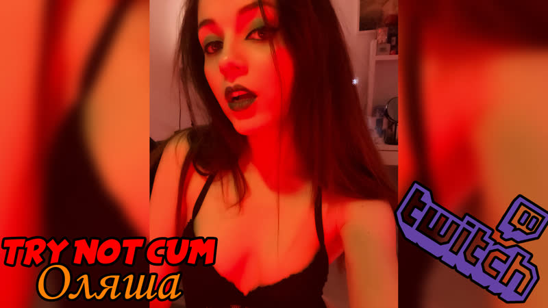 Стримерша оляша (olyashaa)|инструкция по дрочке/jerk off instruction/try not cum/joi