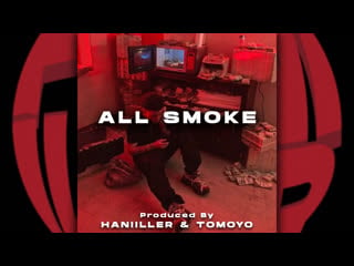 [free] lil mosey x tyfontaine type beat 2020 "all smoke" (prod by haniiller & tomoyo)