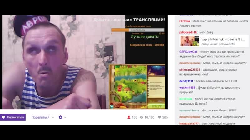 Мопс дядя пес залип мечтая о боре моисееве