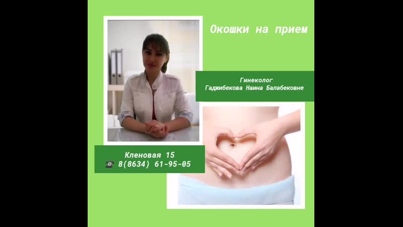 Нейрон porn video – Видео от медицинский центр "нейрон" в таганроге