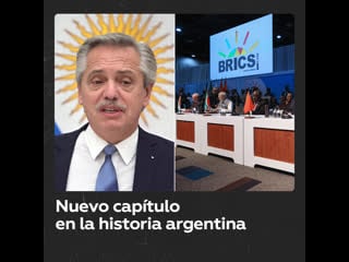 Alberto fernández afirma que argentina hace lo correcto al unirse al brics