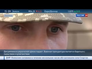 Пьяные украинские солдаты стреляют на пляжах