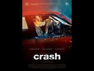 Crash estranhos prazeres(1996) david cronenberg canadá, eua