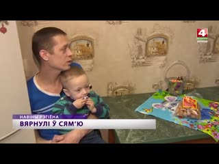 Видео от жулики беларуси