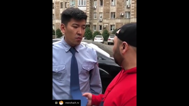 Сека и берик