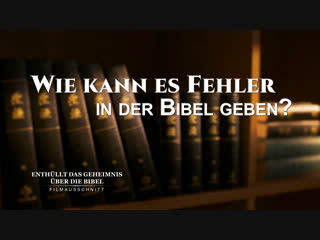 Christliche film clip wie kann es fehler in der bibel geben