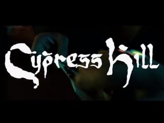 Cypress hill band of gypsies (2018)