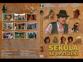 Sekula se opet zeni (1991)