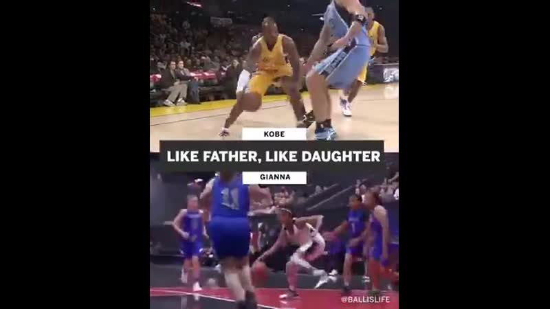 Коби брайант и дочка коби брайанта
