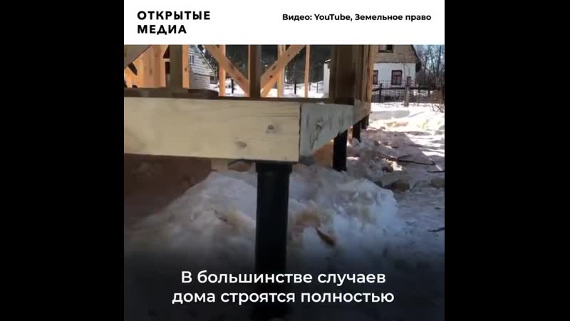 Бедных россиян расселят в каркасно щитовые дома