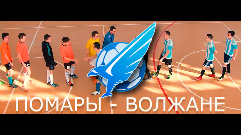 Волжане porn video – Дивизион фролова помары волжане 45