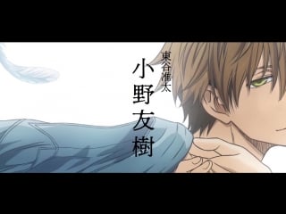 Dakaretai otoko 1 i ni odosarete imasu pv teaser