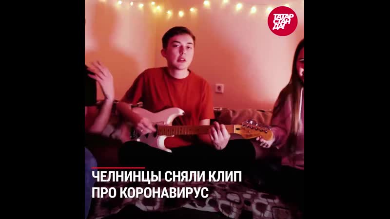 Татарстан на полной самоизоляции, в рт запустили портал, голый пикет в казани и отмороженное купание в челнах