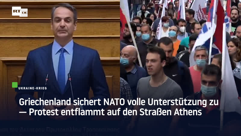 Griechenland sichert nato volle unterstützung zu – protest entflammt auf den strassen athens