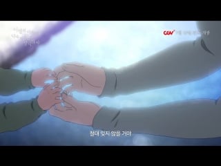 180718 gfriend @ maquia when the promised flower blooms