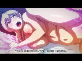 Daraku reijou hakoiri ojou sama netorare choukyou kiroku the animation [1,01](без цензуры uncensored)