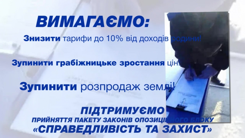 Кировограде