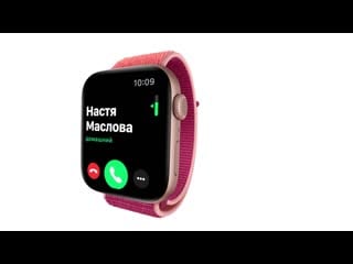 Apple watch series 5 от 2750 руб /мес