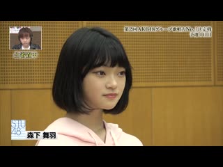 Dai 2 kai akb48 group kashouryoku no 1 ketteisen yosen 1