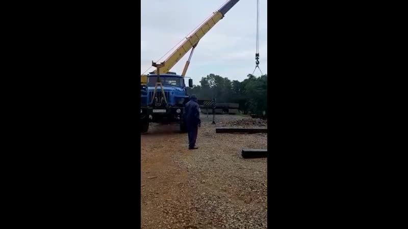 Крановщик дурной