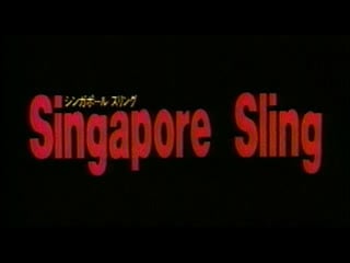 Singapore sling / シンガポール・スリング (1993) dir koji wakamatsu