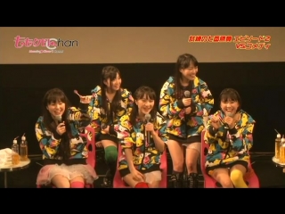 Momoclo chan #74 (web) 20120330