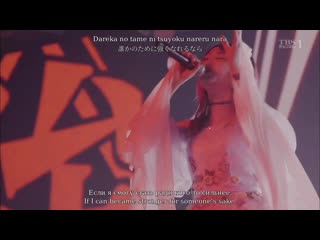 Lisa gurenge [live is smile always 365+joker at yokohama arena 2019] with hardsubs