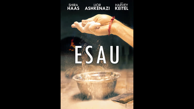 Эсав esau (2019) россия, израиль