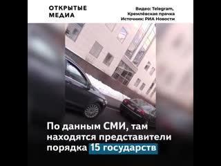 К зданию мосгорсуда перед заседанием по делу навального приехали дипломаты 15 стран