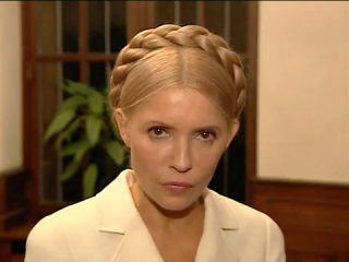 Юлія porn video – Юлія тимошенко про єнп
