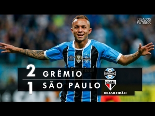 Grêmio 2 x 1 são paulo melhores momentos (hd 60fps) brasileirão 26/07