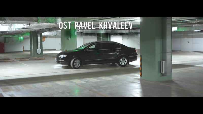 Pavel khvaleev videos | passat b6