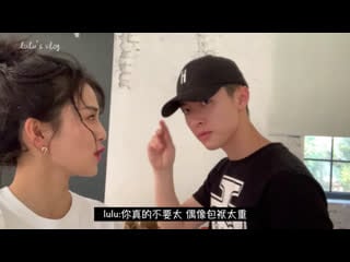 20190520 lulu’s vlog №3